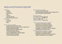 Photo 51